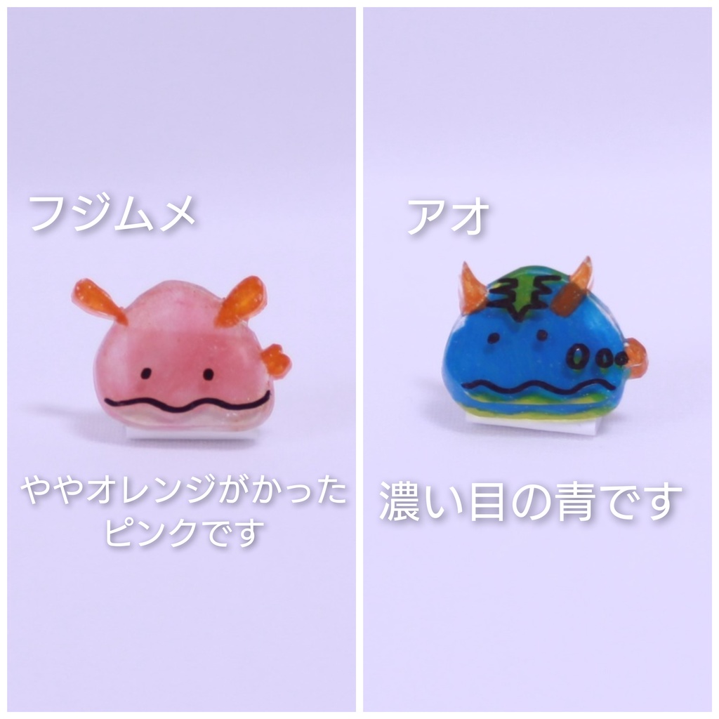 【受注】ドール用うみうしヘアピン