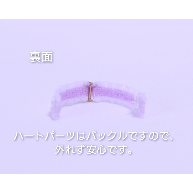 【オビツ11】ハートチョーカー