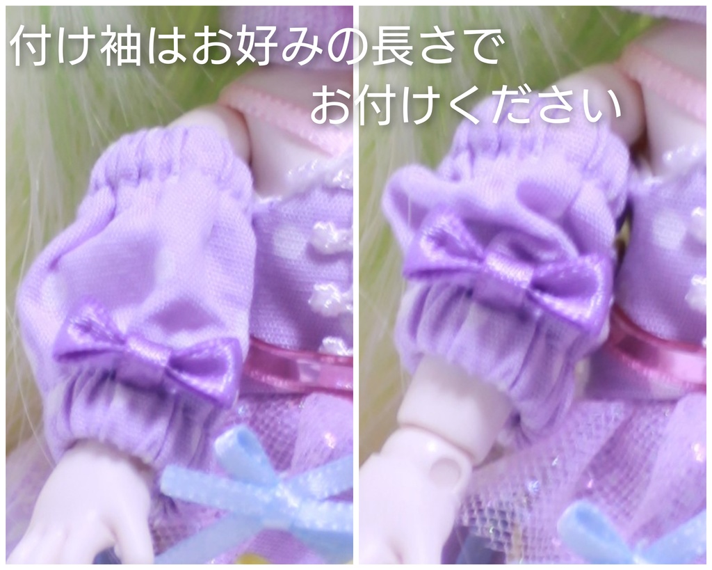 【オビツ11】愛されアイドルドレスセット