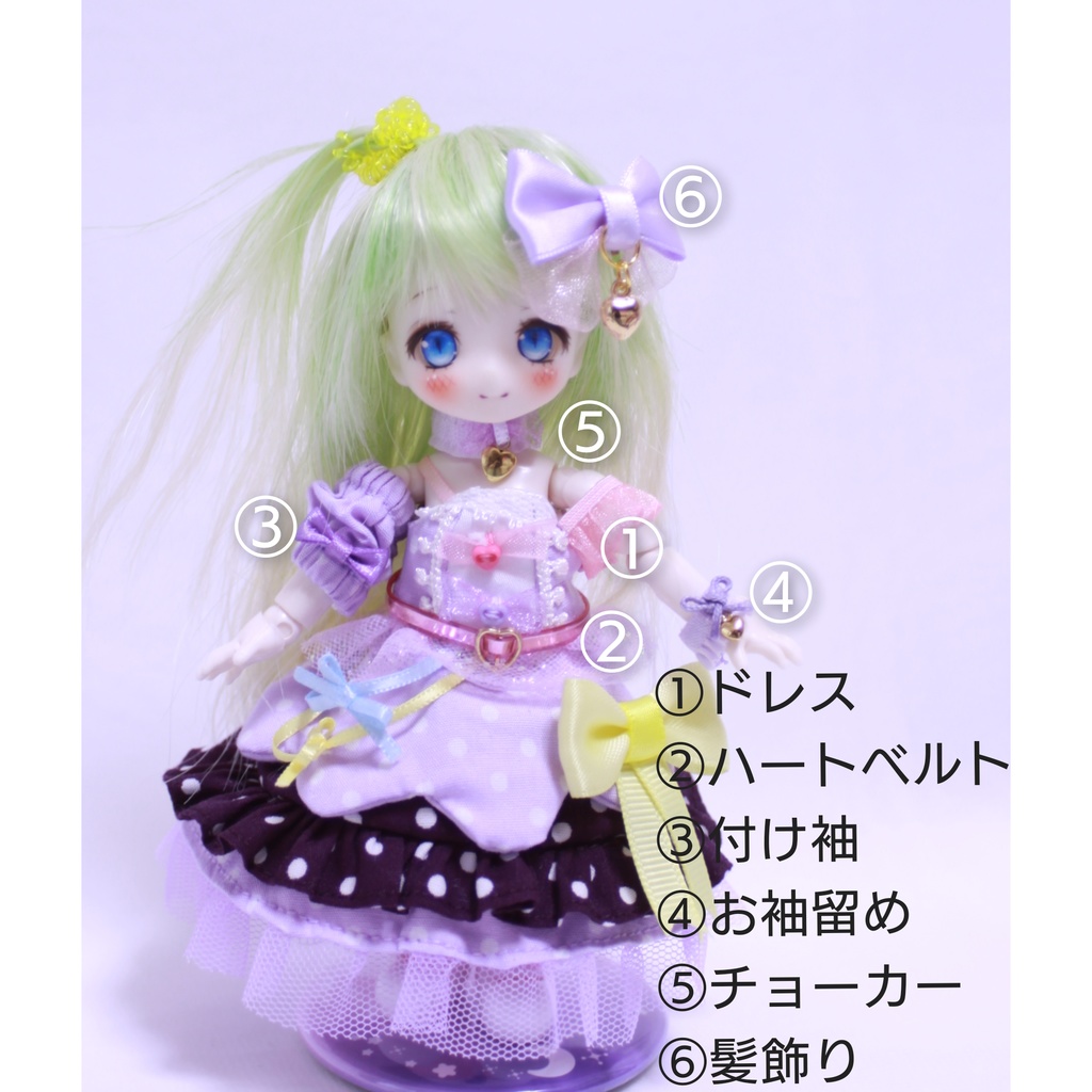 【オビツ11】愛されアイドルドレスセット