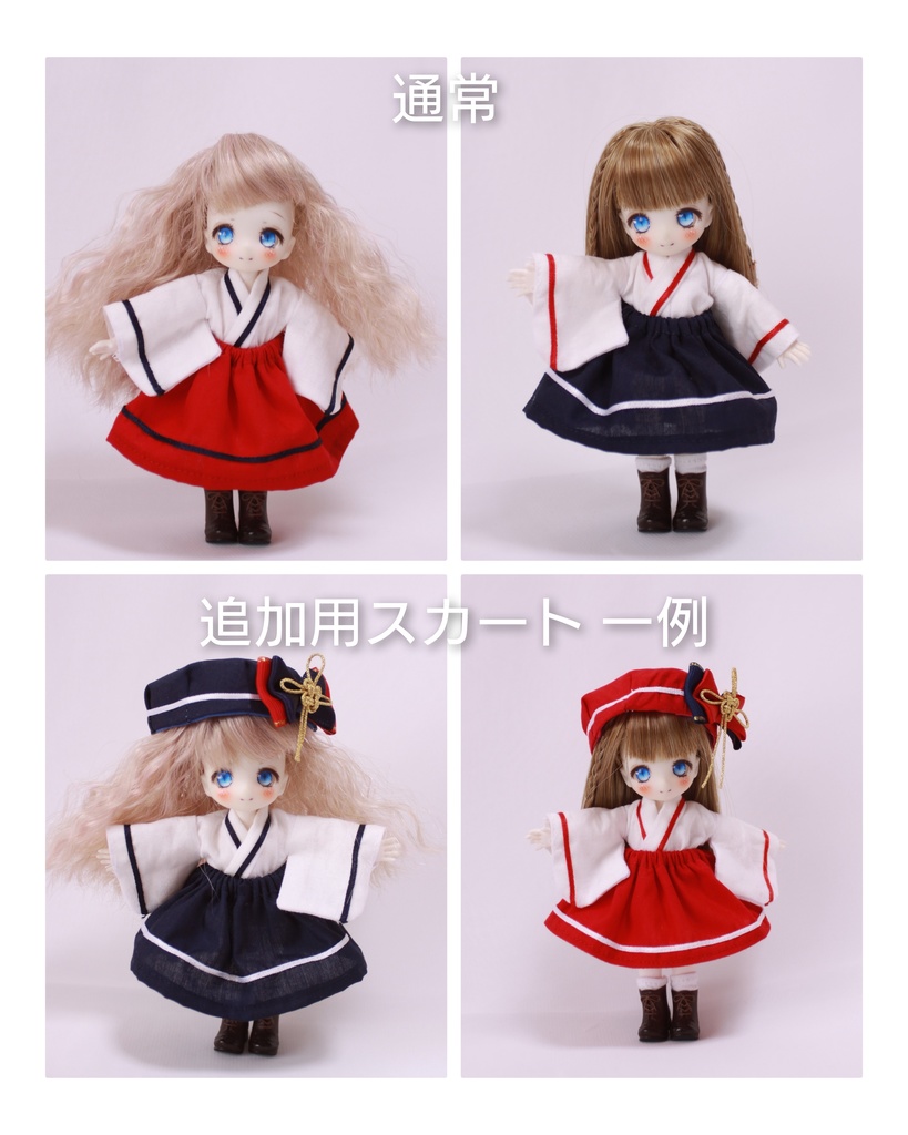 【オビツ11】夢本舗学園/初等部制服【受注】