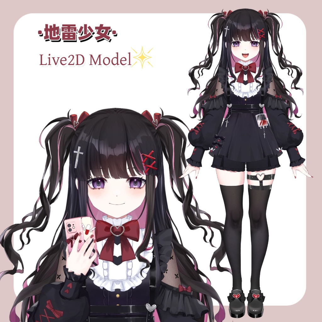 【Live2d Model】量產型地雷系女子【汎用型モデル】