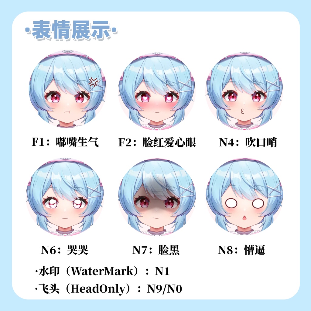 【Live2D Model】スイート/sweet nurse【汎用型モデル】