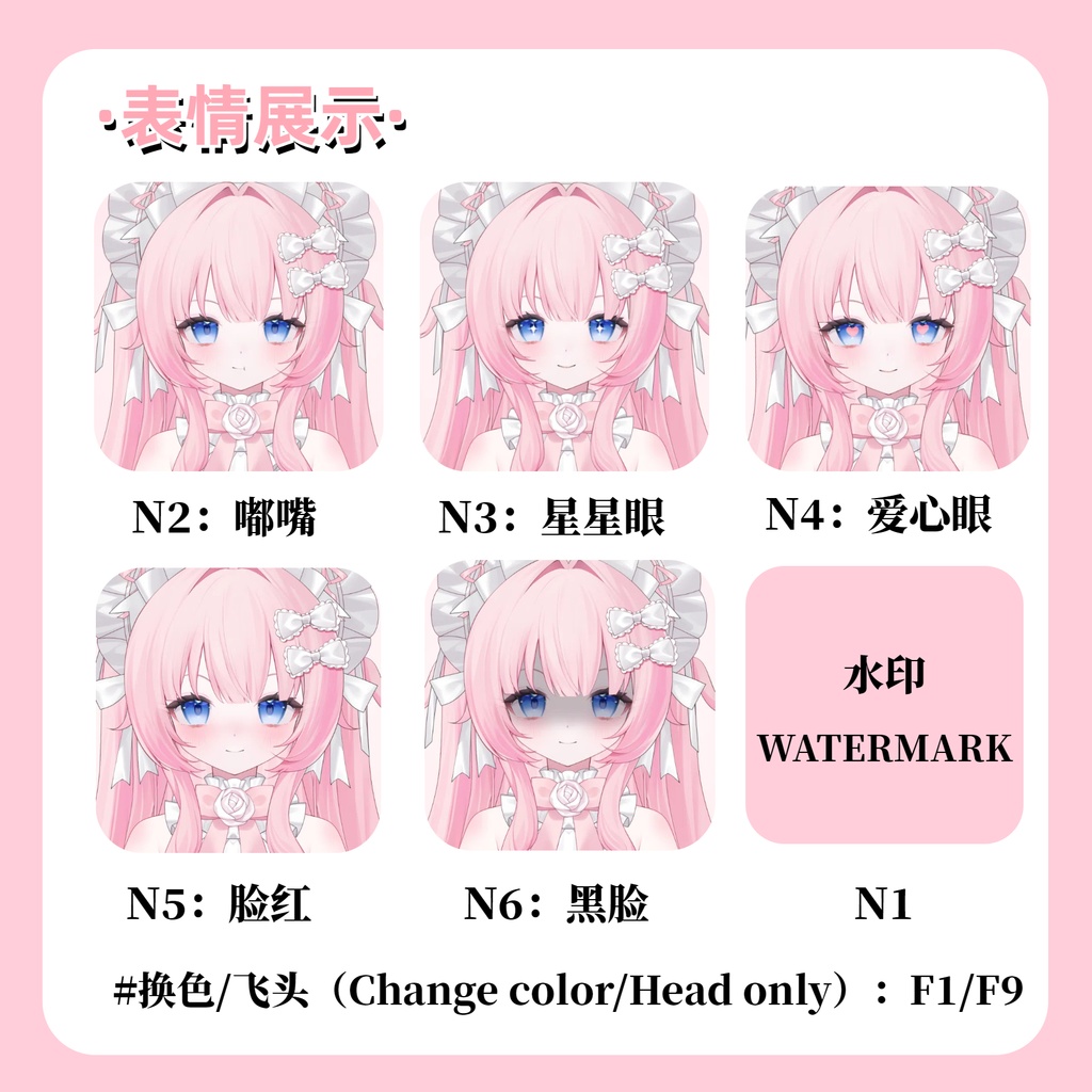 【Live2D Model】ゴシック/ゴス風少女 Gothic【汎用型モデル】