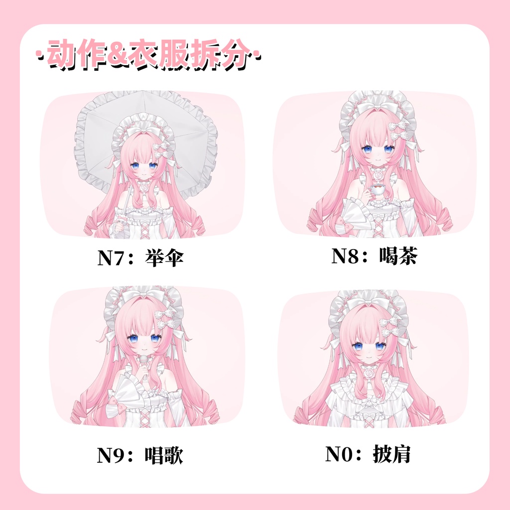 【Live2D Model】ゴシック/ゴス風少女 Gothic【汎用型モデル】