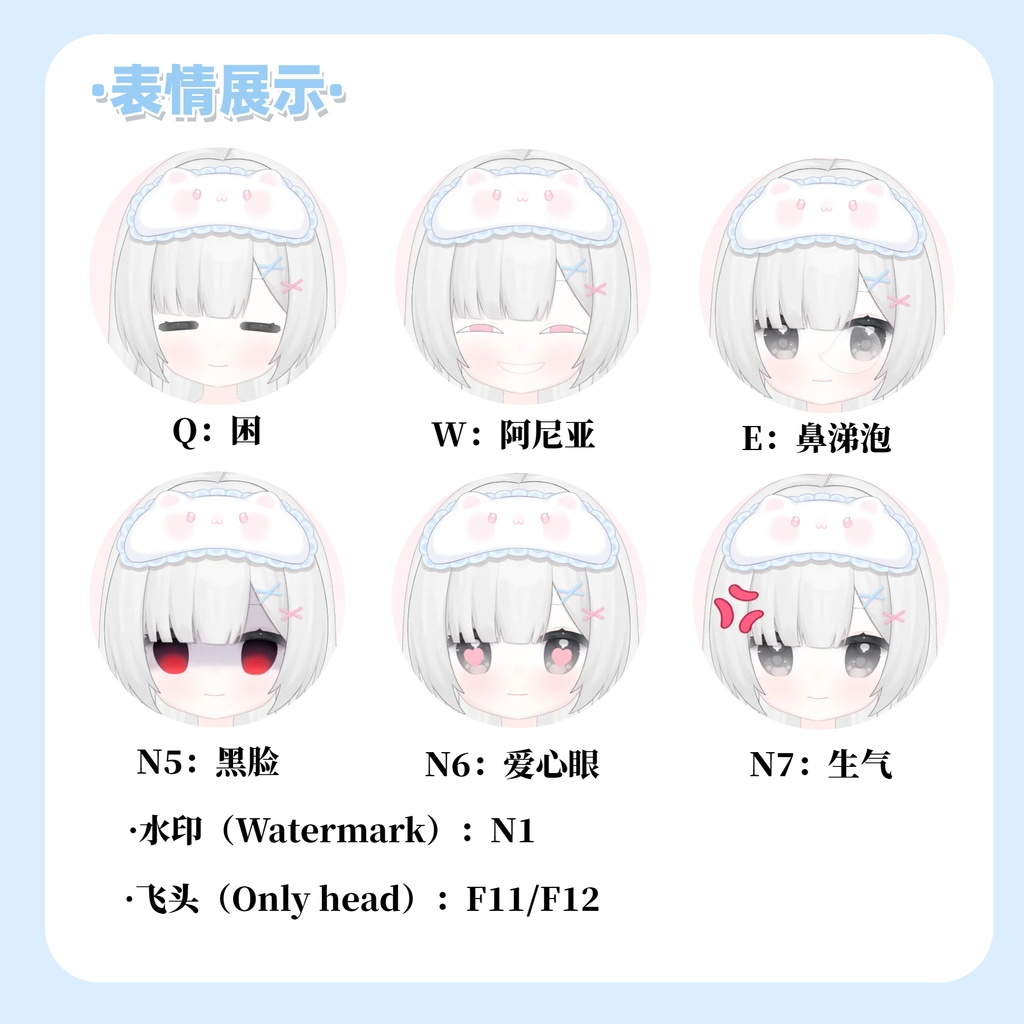 【Live2D Model】お宅女も可愛くなりたい(部屋着·花嫁·水着)【汎用型モデル】