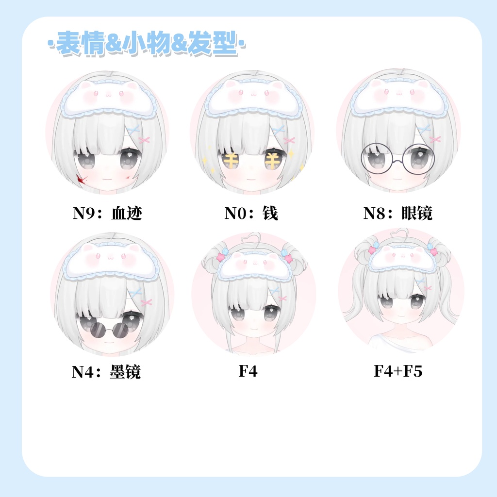 【Live2D Model】お宅女も可愛くなりたい(部屋着·花嫁·水着)【汎用型モデル】