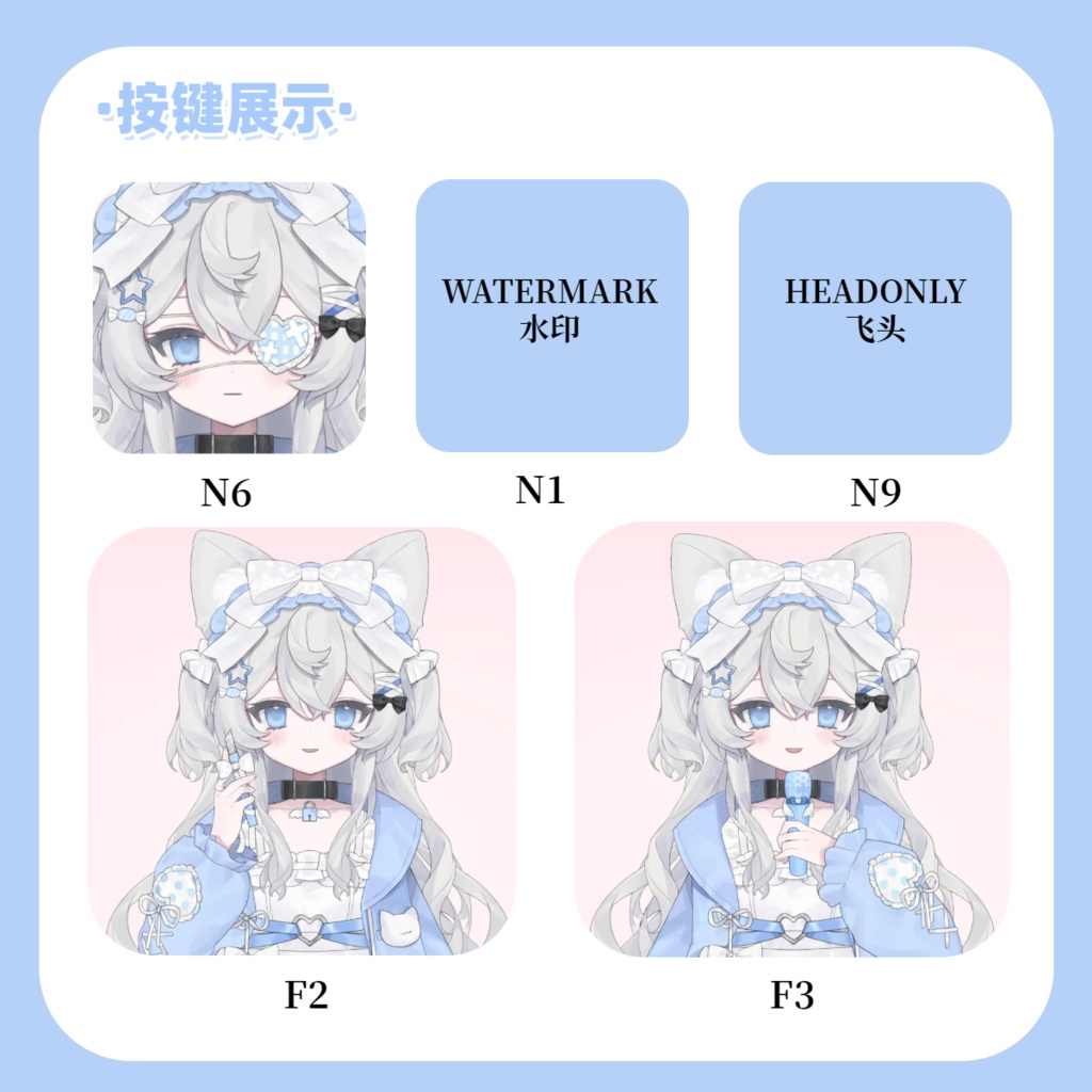 【Live2D Model】水色キツネ【汎用型モデル】