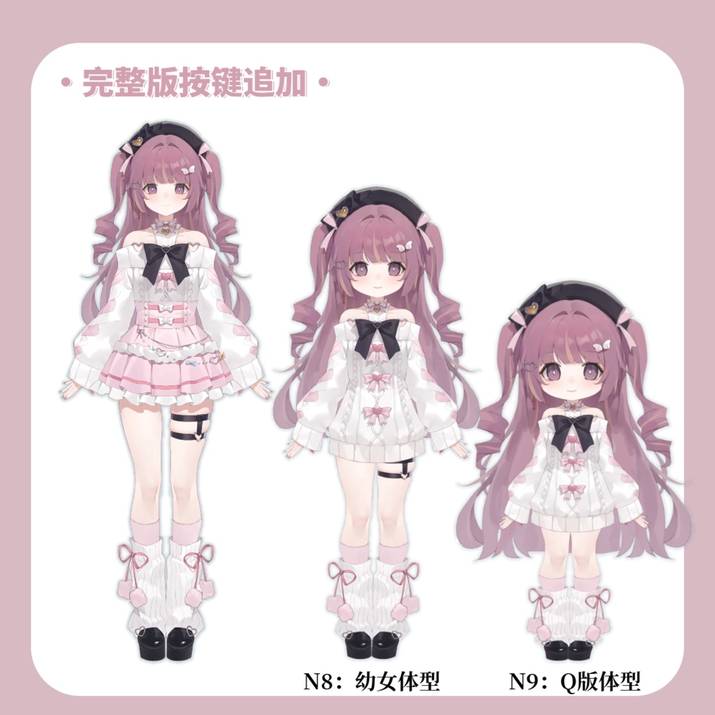 【Live2D Model】冬日レレ/地雷系【汎用型モデル】