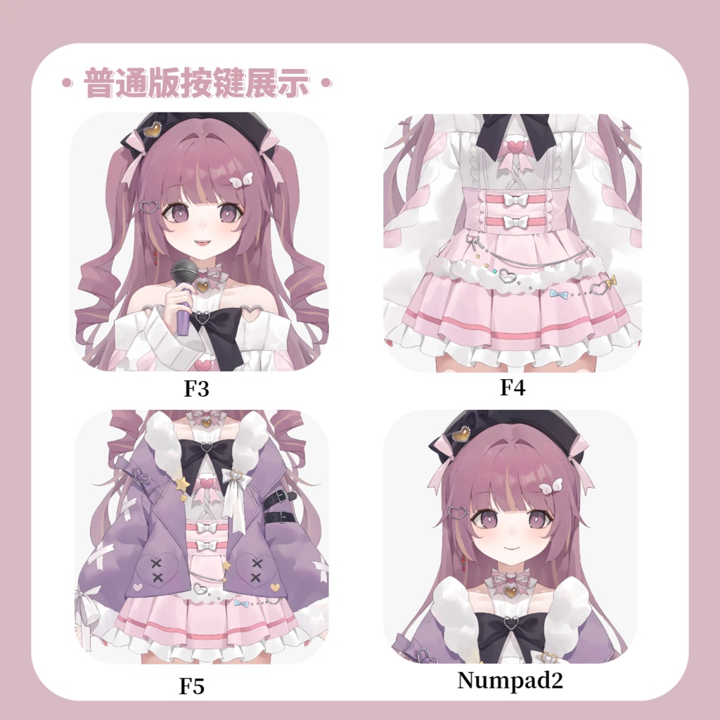 【Live2D Model】冬日レレ/地雷系【汎用型モデル】