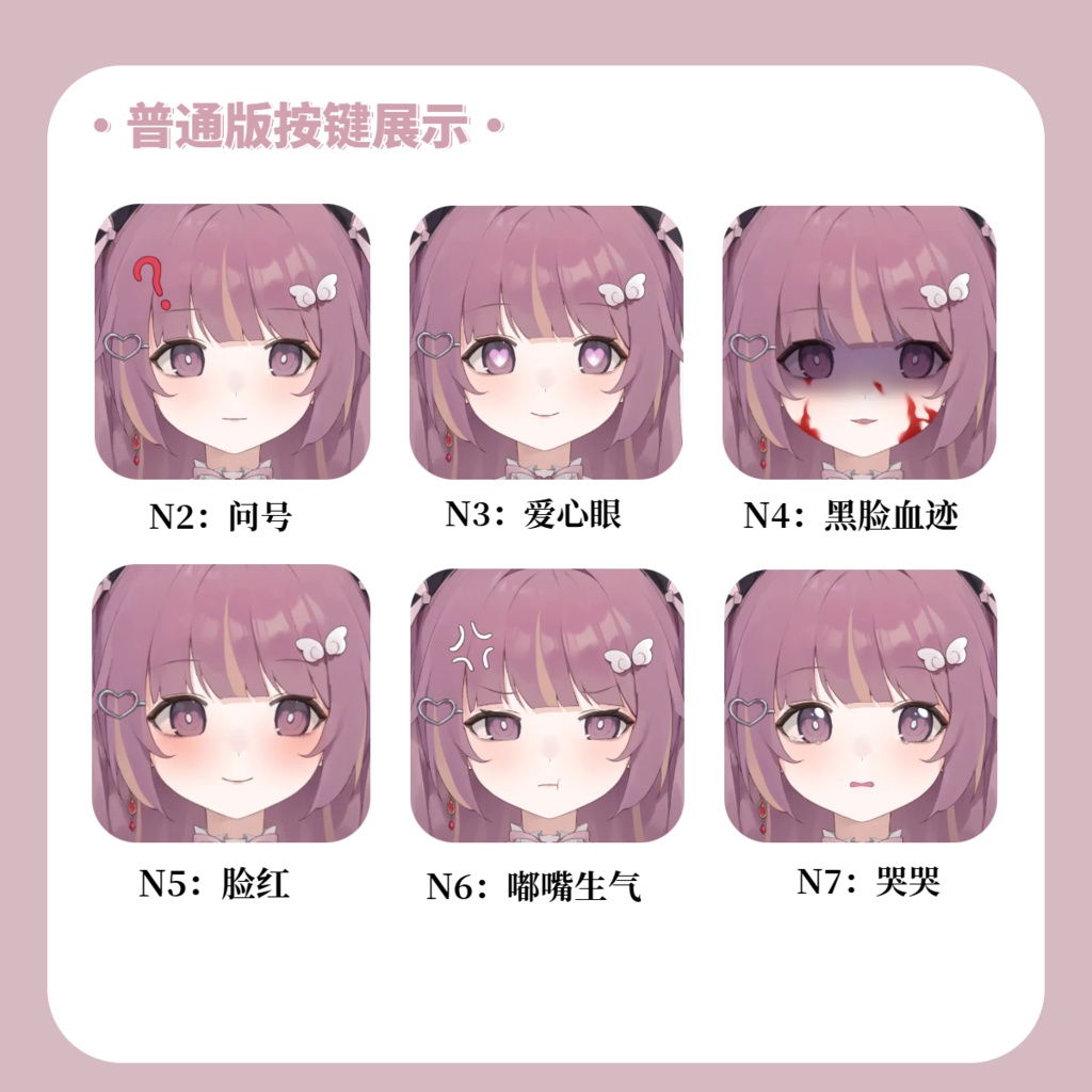 【Live2D Model】冬日レレ/地雷系【汎用型モデル】