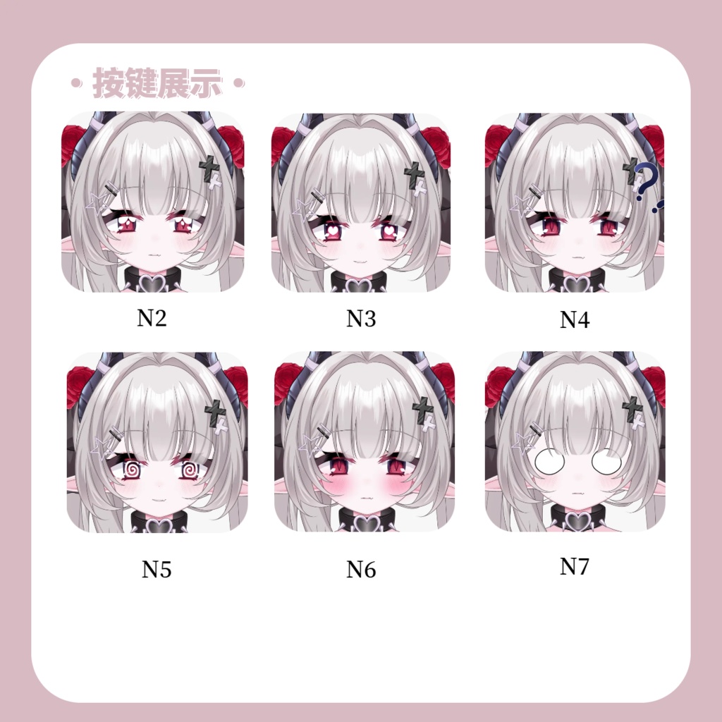 【Live2D Model】吸血鬼小恶魔【汎用型モデル】