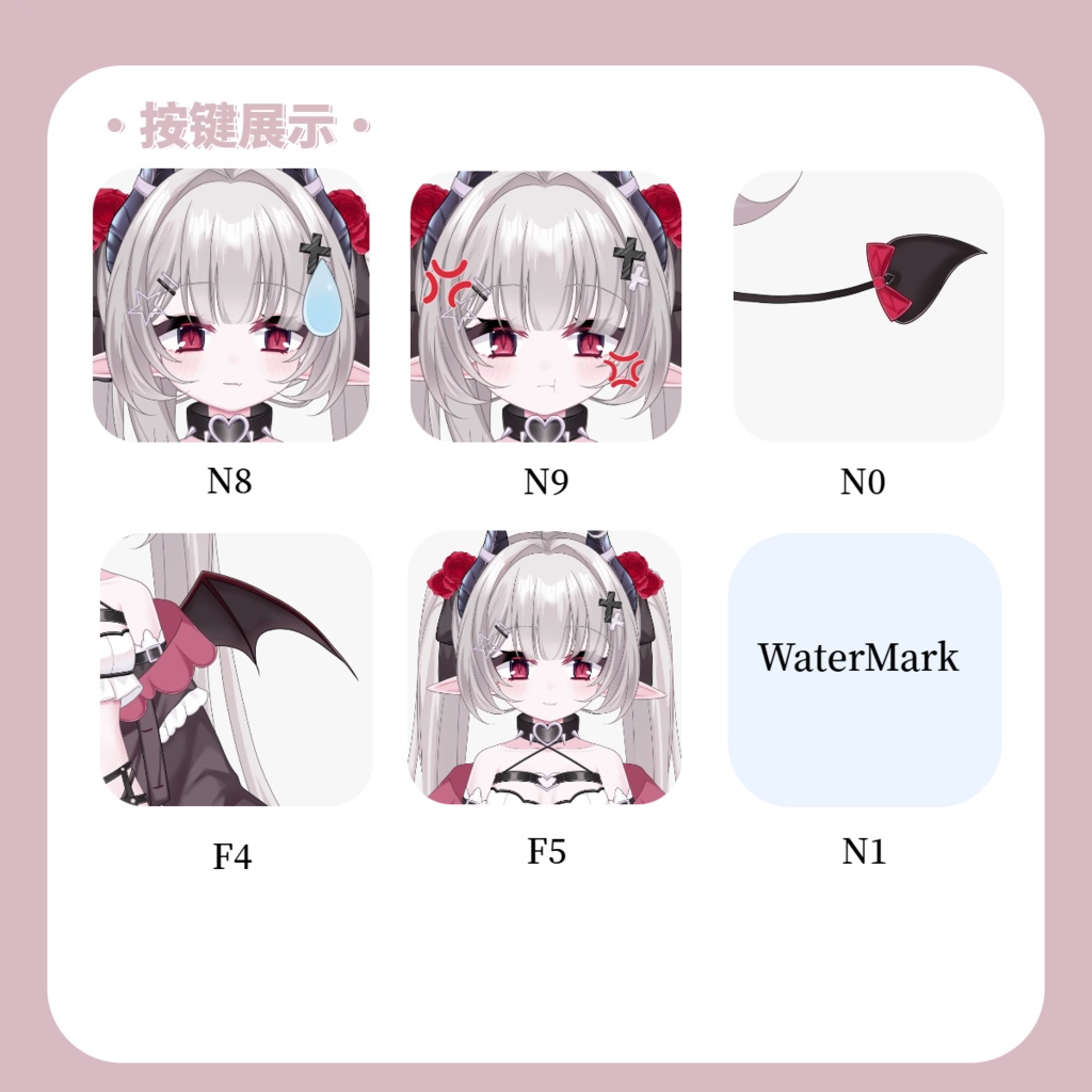 【Live2D Model】吸血鬼小恶魔【汎用型モデル】