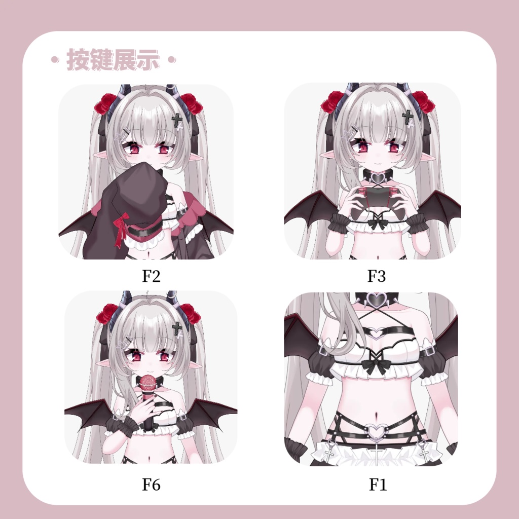 【Live2D Model】吸血鬼小恶魔【汎用型モデル】