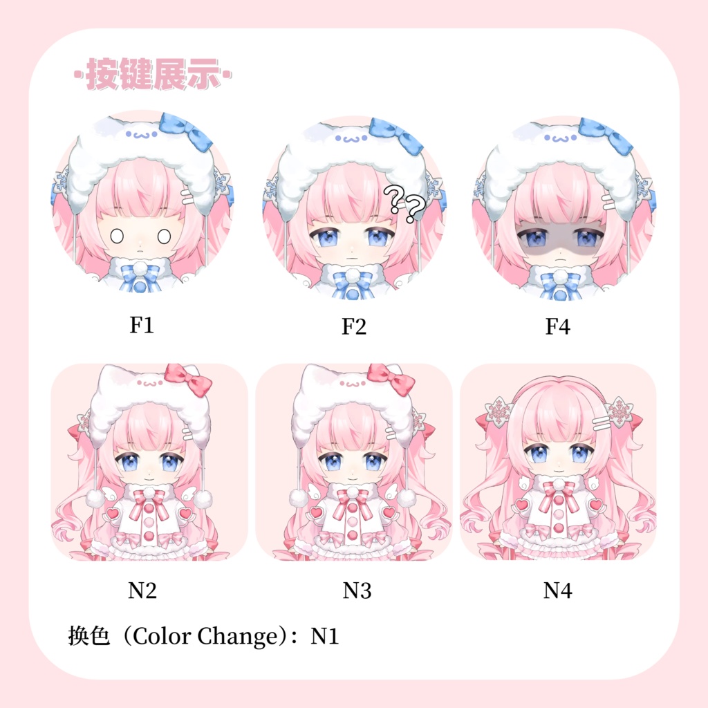 【Live2d Model】ゴシック/ゴス風少女DLC 【汎用型モデル】