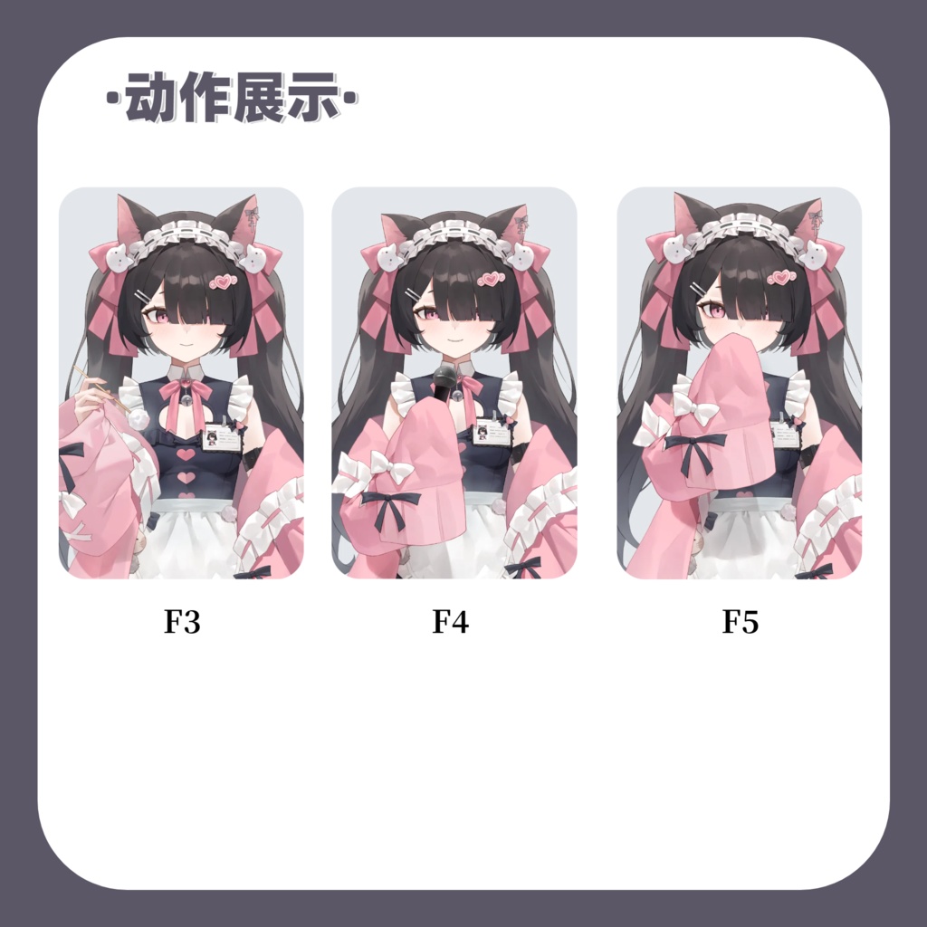 【Live2D Model】黒猫/Black Cat 【汎用型モデル】