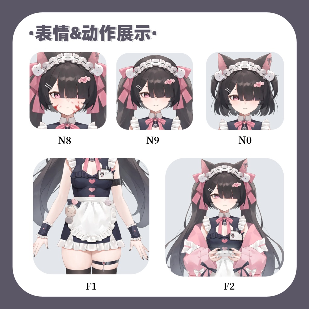 【Live2D Model】黒猫/Black Cat 【汎用型モデル】