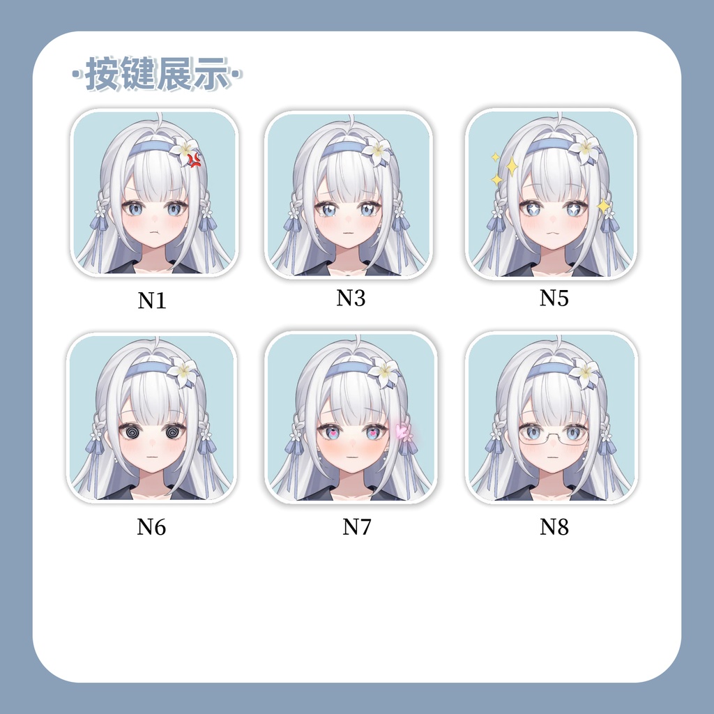 【Live2D Model】文学少女/Book Girl 【汎用型モデル】