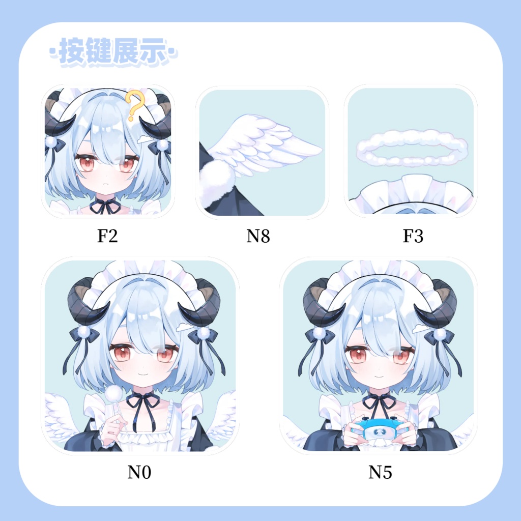 【Live2D Model】Angel Sheep/天使小羊【汎用型モデル】