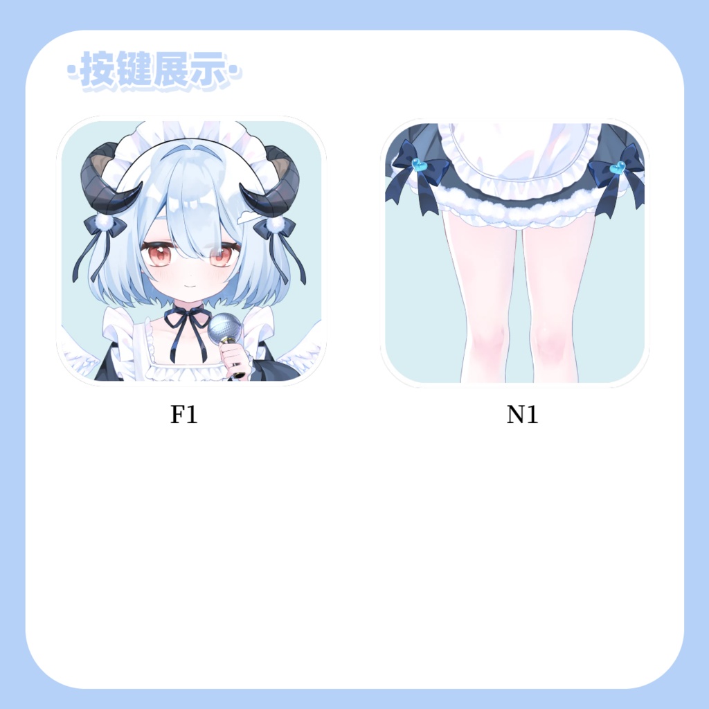 【Live2D Model】Angel Sheep/天使小羊【汎用型モデル】