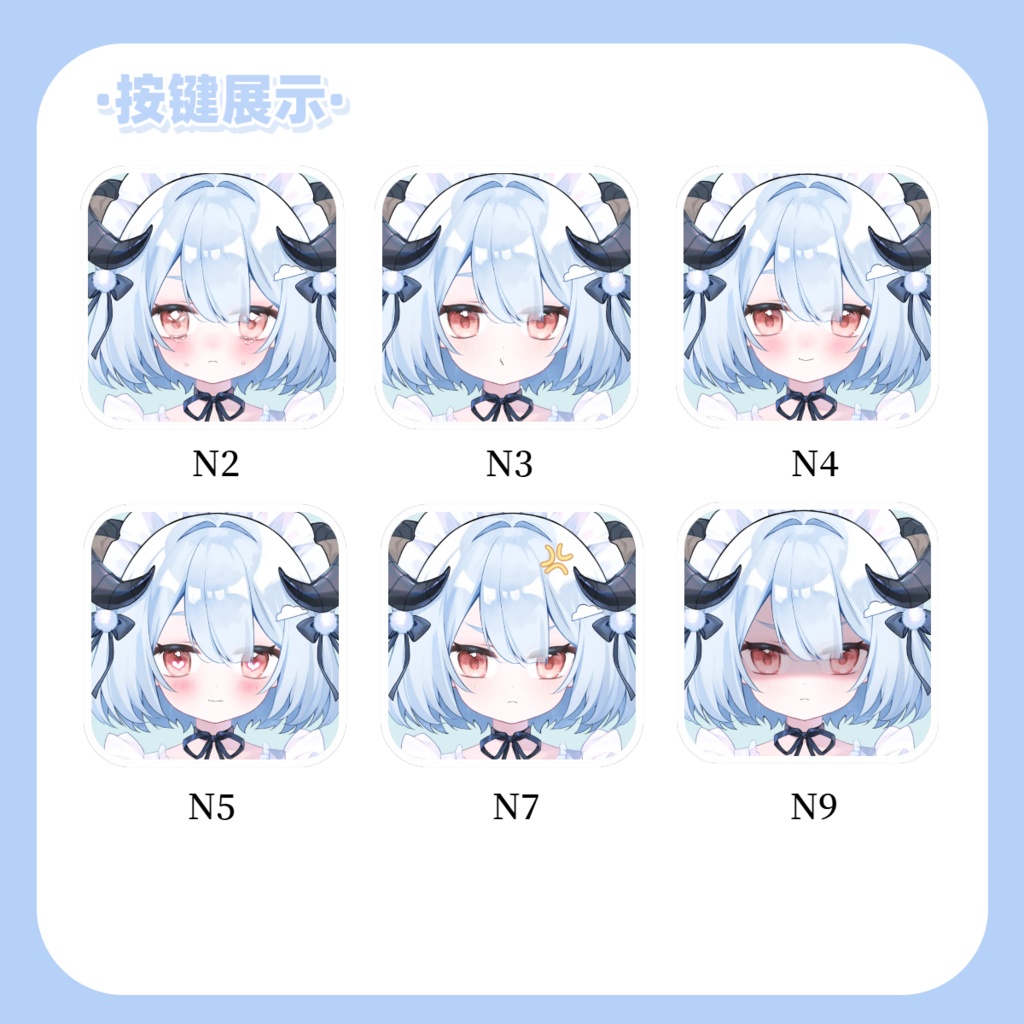 【Live2D Model】Angel Sheep/天使小羊【汎用型モデル】