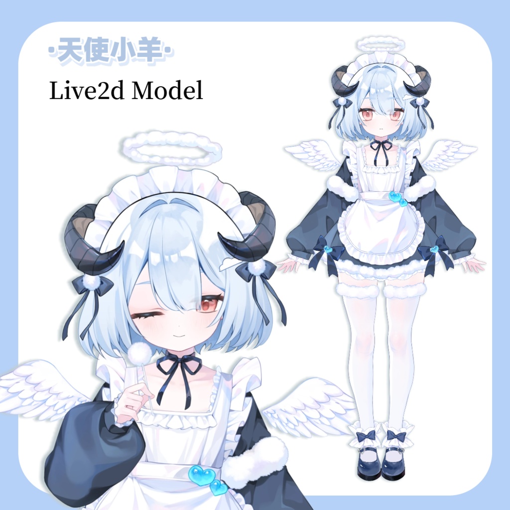 【Live2D Model】Angel Sheep/天使小羊【汎用型モデル】