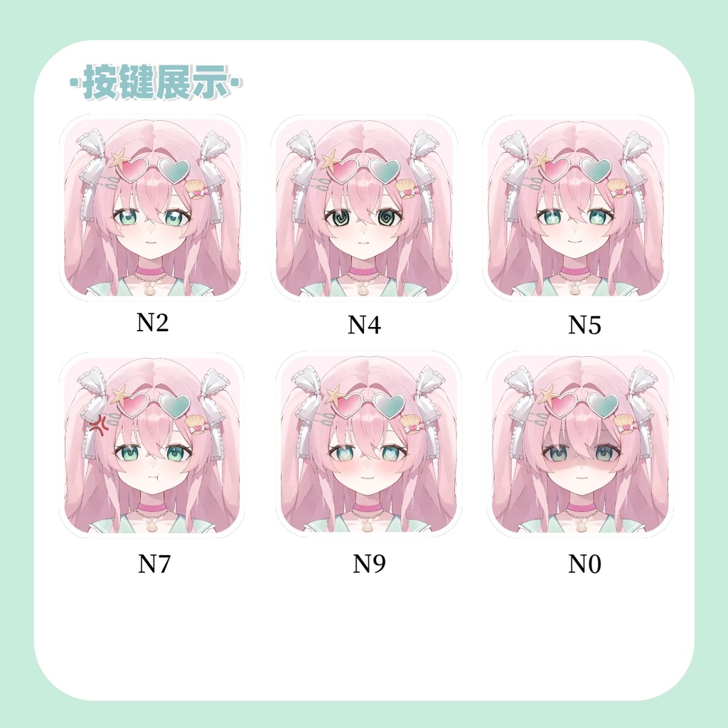 【Live2D Model】summer sugar/夏日砂糖【汎用型モデル】