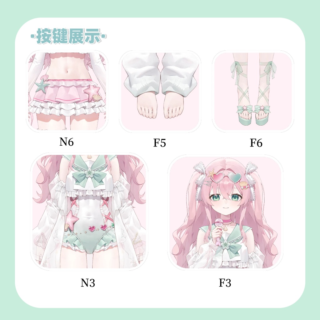 【Live2D Model】summer sugar/夏日砂糖【汎用型モデル】