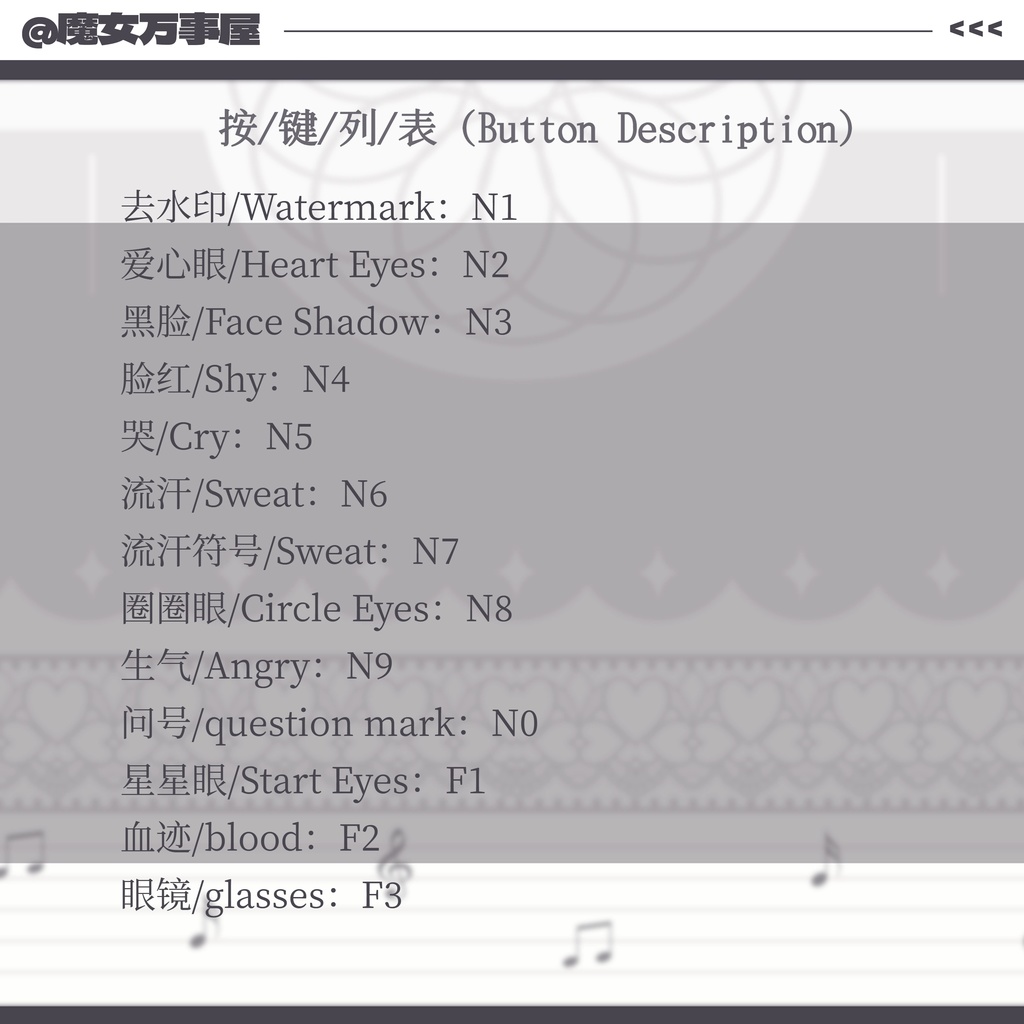 【Live2D Model】せいそけい女の子·三色の服【汎用型モデル】