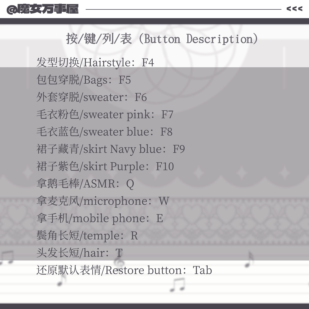 【Live2D Model】せいそけい女の子·三色の服【汎用型モデル】