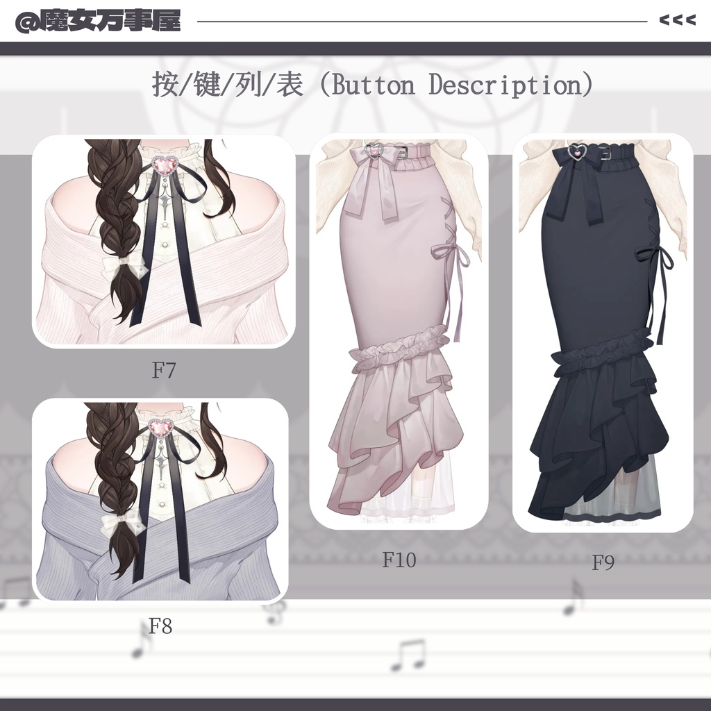 【Live2D Model】せいそけい女の子·三色の服【汎用型モデル】