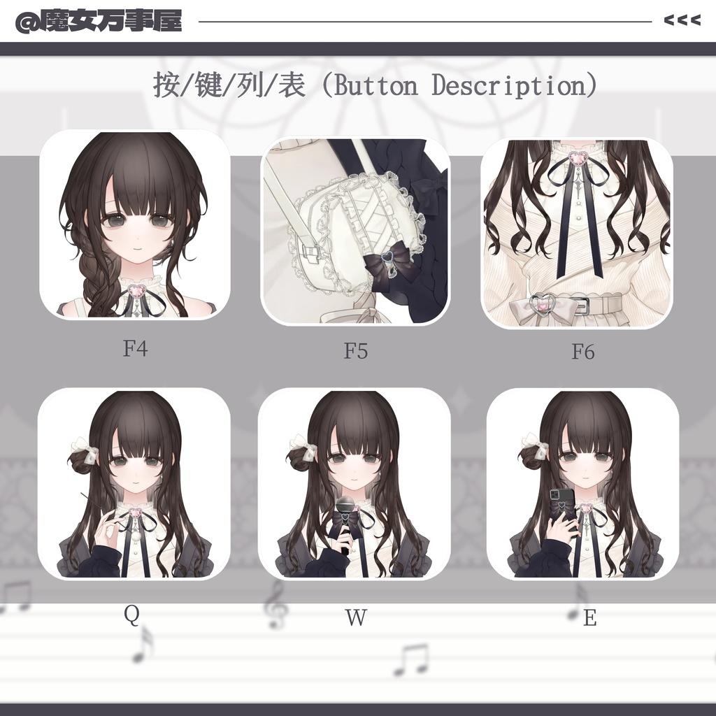 【Live2D Model】せいそけい女の子·三色の服【汎用型モデル】