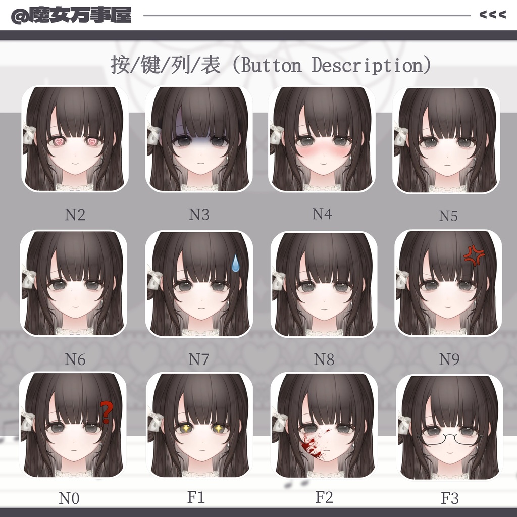 【Live2D Model】せいそけい女の子·三色の服【汎用型モデル】