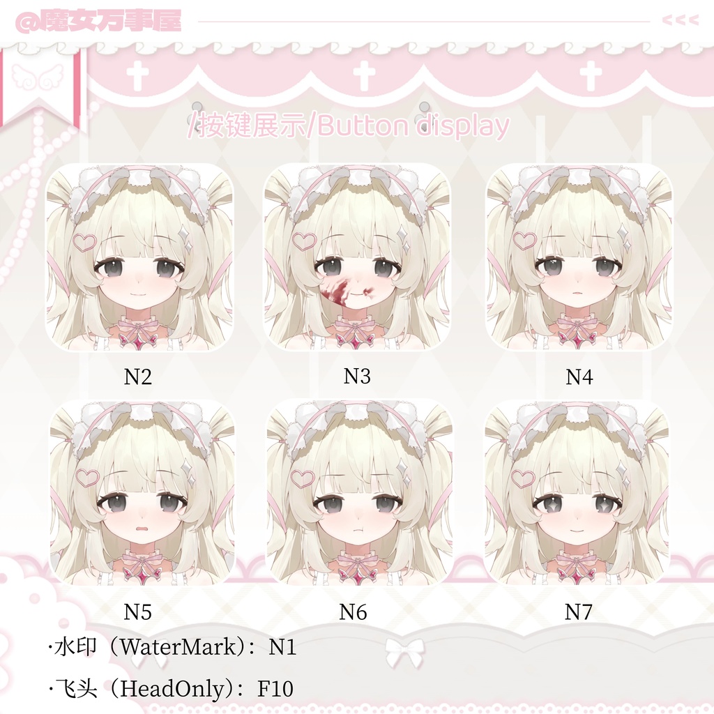 【Live2D Model】小さな天使/Little Angel Cupid【汎用型モデル】