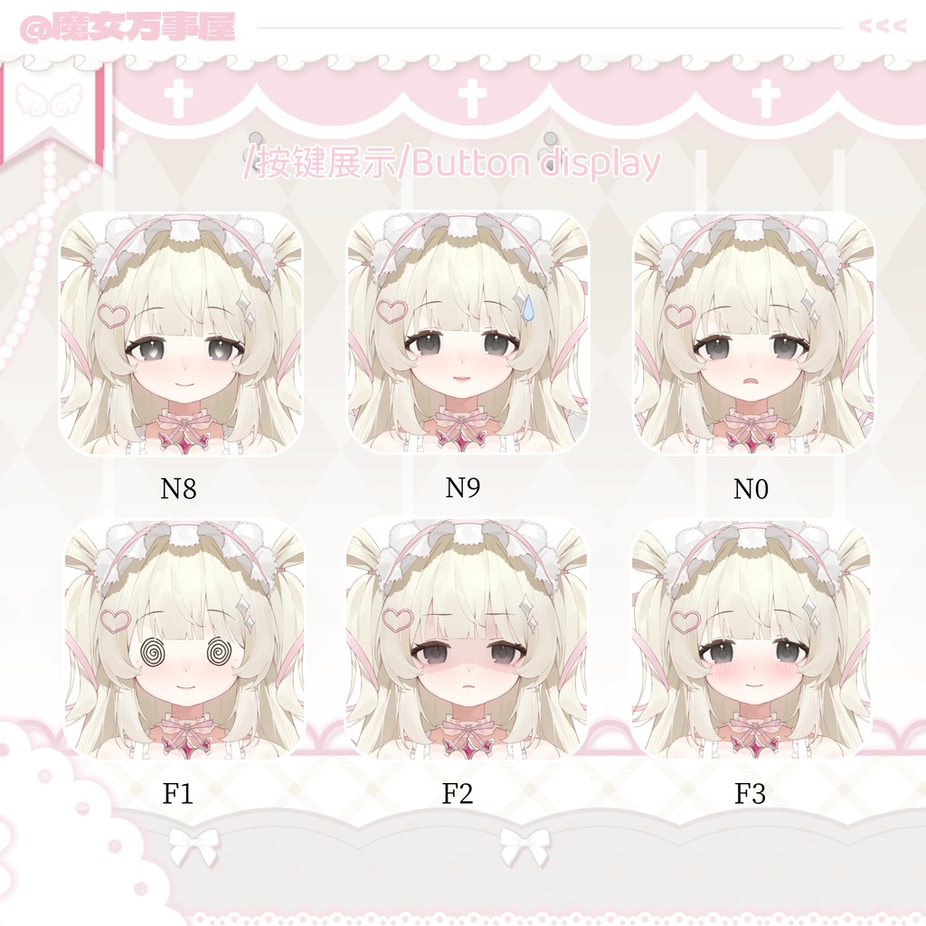 【Live2D Model】小さな天使/Little Angel Cupid【汎用型モデル】