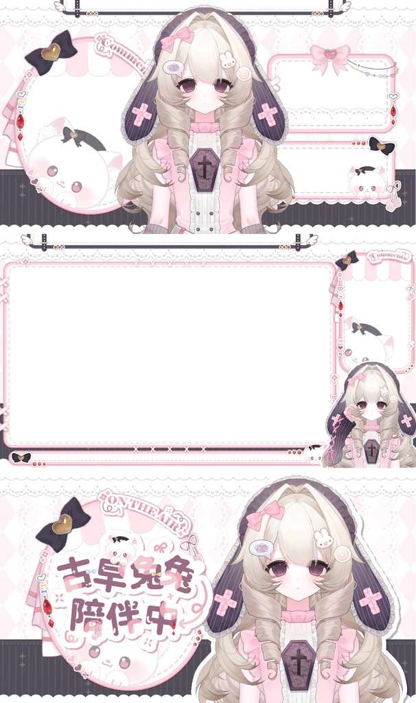 【Live2D Model】古早兔兔/Cute bunny【汎用型モデル】