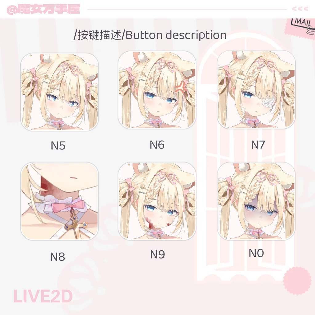 【Live2D Model】天使小猫/Angel cat【汎用型モデル】