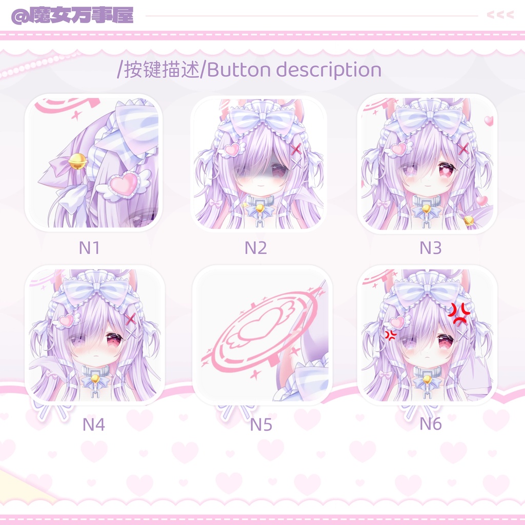 【Live2D Model】Angel Fox/エンジェルフォックス【汎用型モデル】