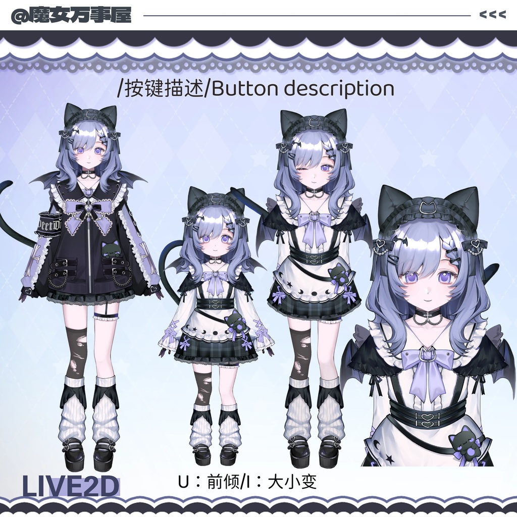 【Live2D Model】魔女猫/witch cat【汎用型モデル】