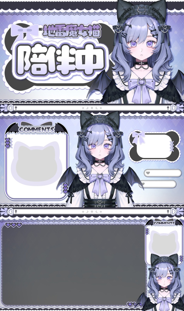 【Live2D Model】魔女猫/witch cat【汎用型モデル】