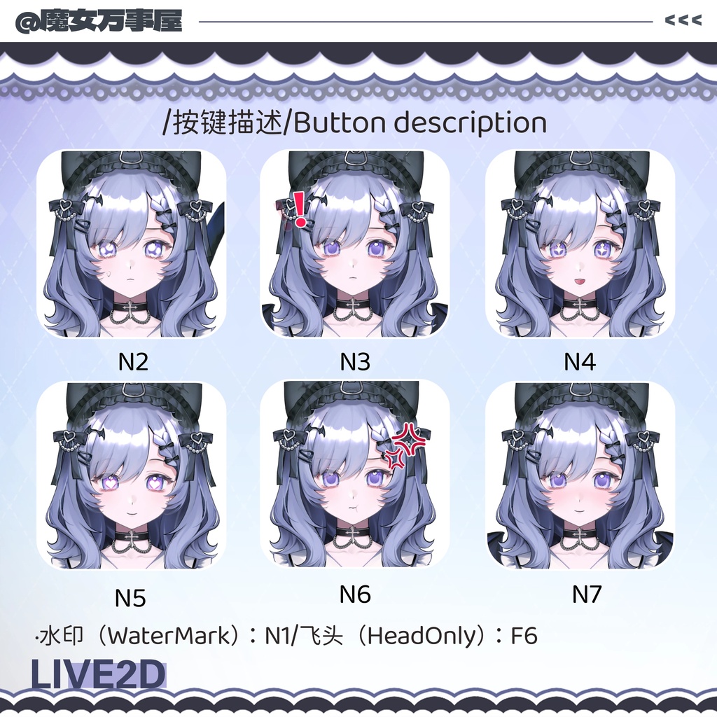 【Live2D Model】魔女猫/witch cat【汎用型モデル】