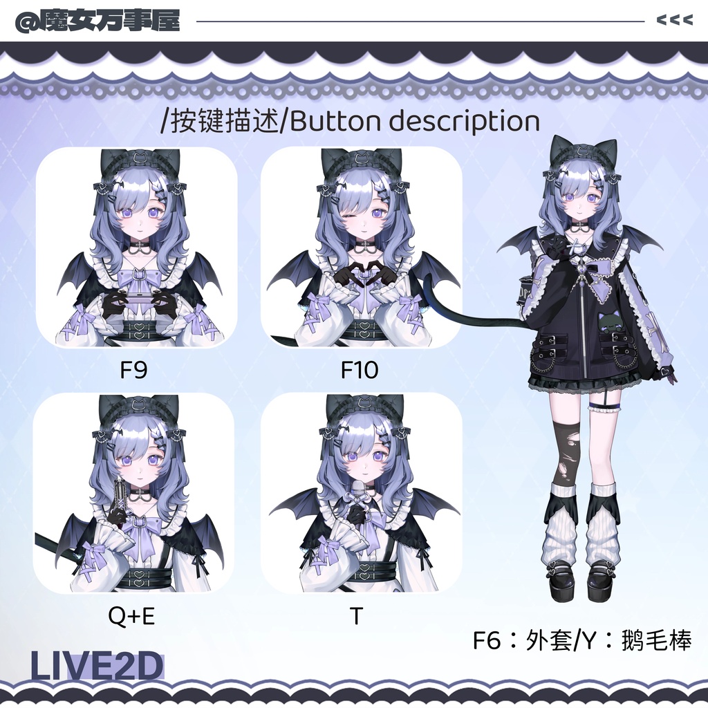 【Live2D Model】魔女猫/witch cat【汎用型モデル】