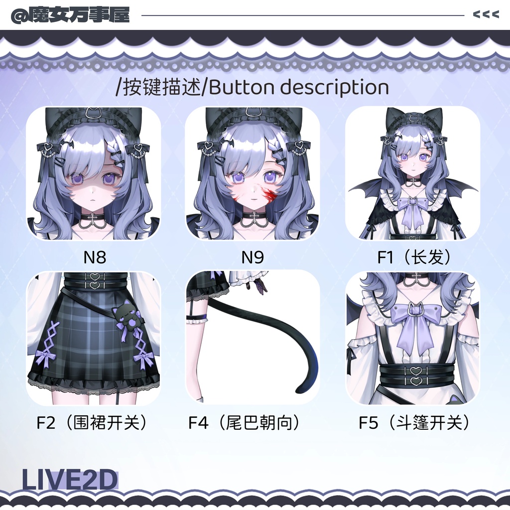【Live2D Model】魔女猫/witch cat【汎用型モデル】