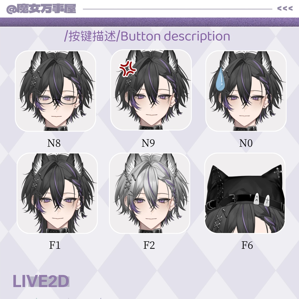【Live2D Model】亚比小狼/Wolf boy【汎用型モデル】(VTS対応)