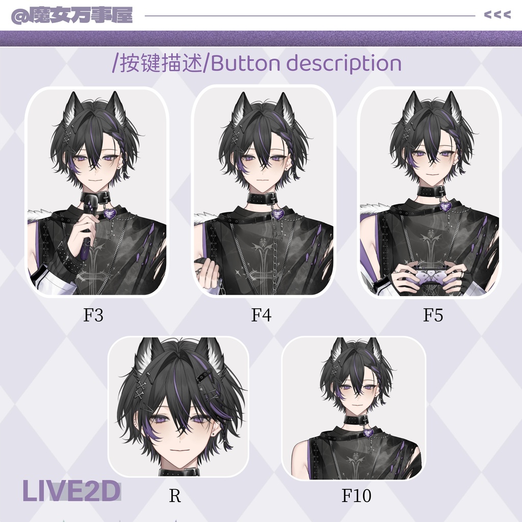 【Live2D Model】亚比小狼/Wolf boy【汎用型モデル】(VTS対応)