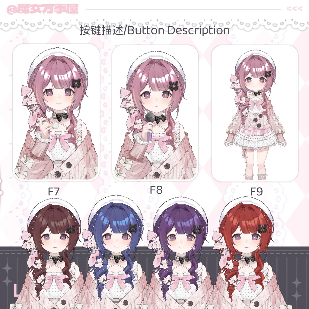 【Live2D Model】Sakura Girl/桜の彼女【汎用型モデル】(VTS対応)