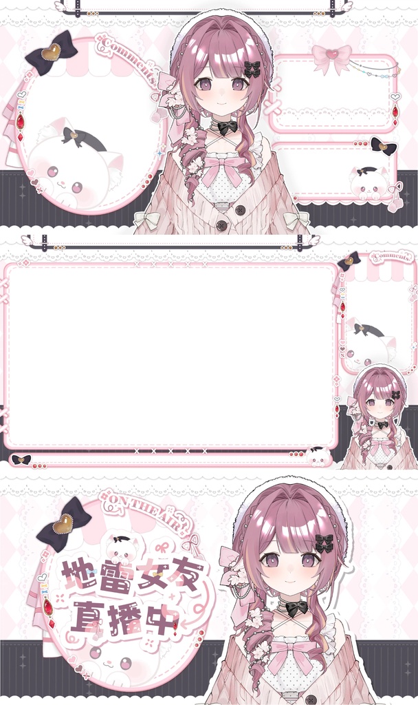 【Live2D Model】Sakura Girl/桜の彼女【汎用型モデル】(VTS対応)
