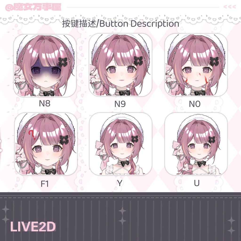 【Live2D Model】Sakura Girl/桜の彼女【汎用型モデル】(VTS対応)