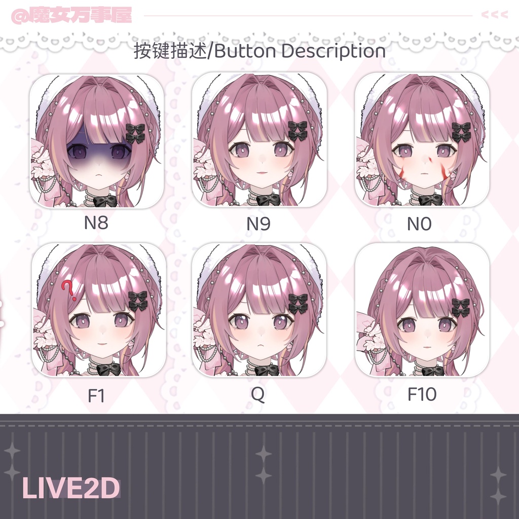 【Live2D Model】Sakura Girl/桜の彼女【汎用型モデル】(VTS対応)