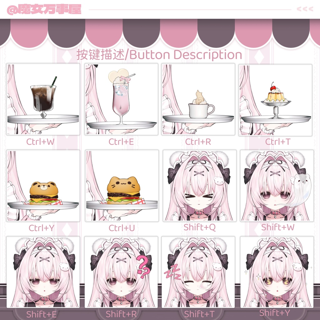 【Live2D Model】Bear Maid/クマメイド【汎用型モデル】(VTS対応)/飛び頭/VB/UI・背景素材をプレゼント